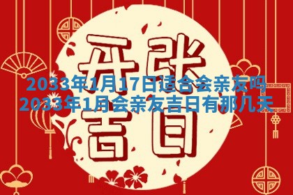 2025年12月01日麻将打麻将财神吉位