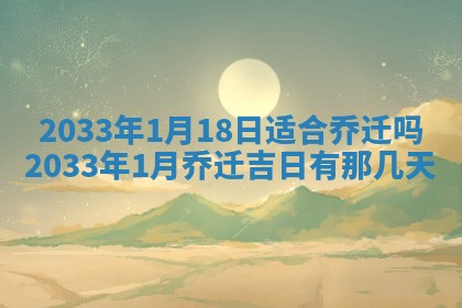 2025年12月01日麻将打麻将财神吉位