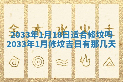 2025年12月01日麻将打麻将财神吉位