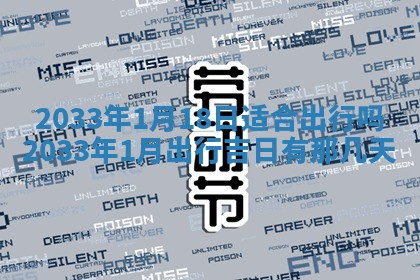 2025年12月01日麻将打麻将财神吉位