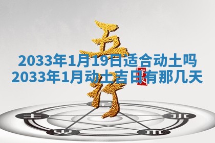 2025年12月01日麻将打麻将财神吉位