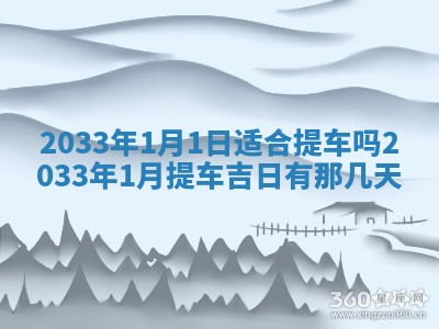 如何给2026年02月07日出生的孔姓男宝宝起个好名字？专业分析与建议