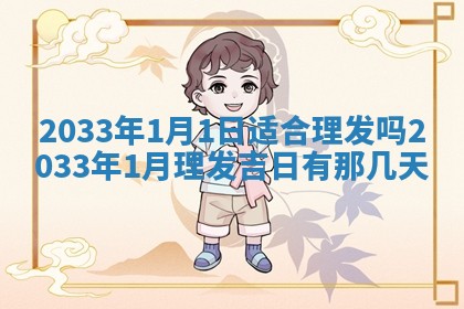 如何给2026年02月07日出生的孔姓男宝宝起个好名字？专业分析与建议