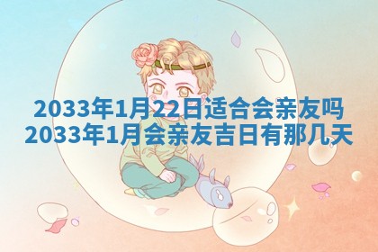 2025年12月01日麻将打麻将财神吉位