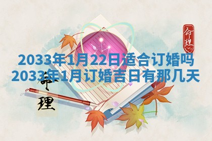 2025年12月01日麻将打麻将财神吉位