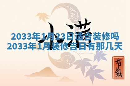 2025年12月01日麻将打麻将财神吉位