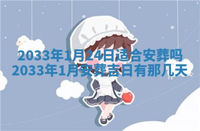 2025年12月01日麻将打麻将财神吉位