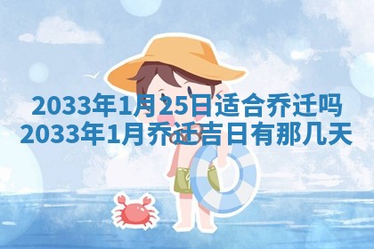 2025年12月01日麻将打麻将财神吉位