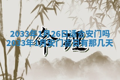 2025年12月01日麻将打麻将财神吉位
