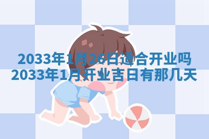 2025年12月01日麻将打麻将财神吉位