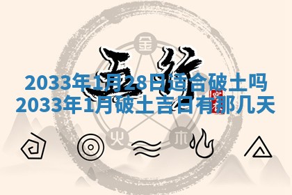 2026年01月23日农历二〇二五年腊月初五出生的于姓女宝宝取名全攻略