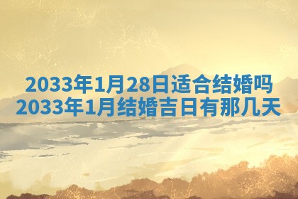2025年12月01日麻将打麻将财神吉位