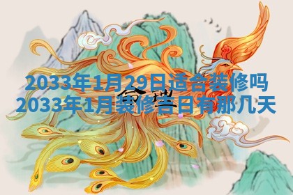 2025年12月01日麻将打麻将财神吉位