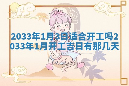 2025年12月01日麻将打麻将财神吉位