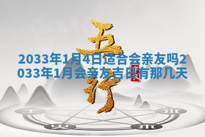 2025年12月01日麻将打麻将财神吉位