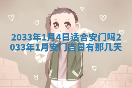 2025年12月01日麻将打麻将财神吉位