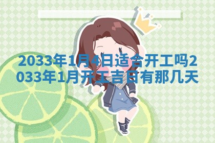 2025年12月01日麻将打麻将财神吉位