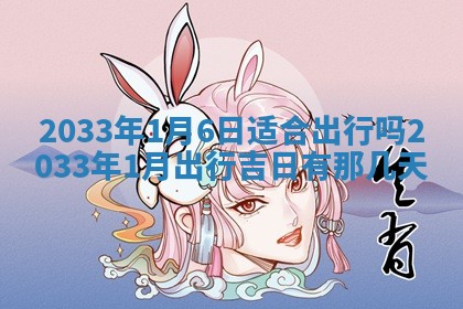 2025年12月01日麻将打麻将财神吉位