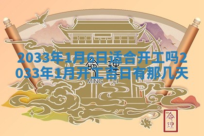 2025年12月01日麻将打麻将财神吉位