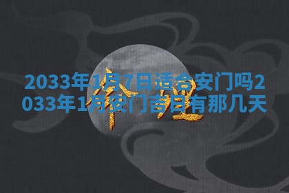 2025年12月01日麻将打麻将财神吉位