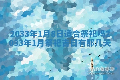 2025年12月01日麻将打麻将财神吉位