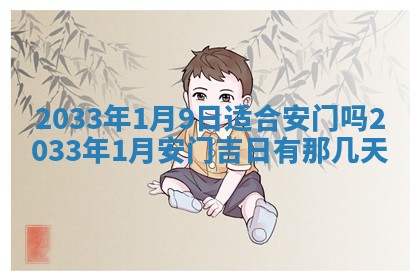 2025年12月01日麻将打麻将财神吉位