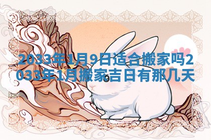 2025年12月01日麻将打麻将财神吉位