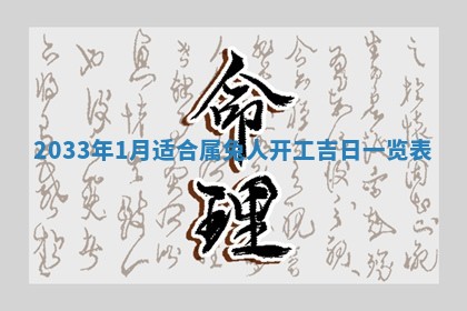 2025年12月01日麻将打麻将财神吉位