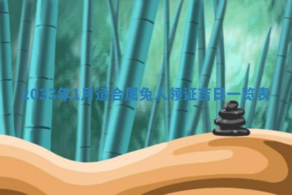 2025年12月01日麻将打麻将财神吉位