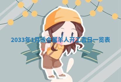 2025年12月01日麻将打麻将财神吉位