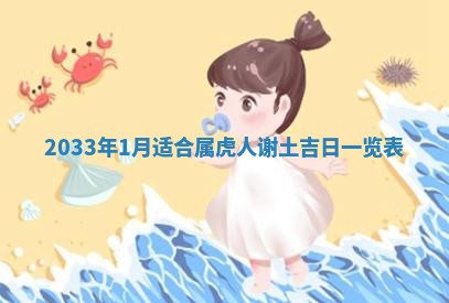 今日2025年6月22日万年历开始施工吉日查询,动土是好日子吗