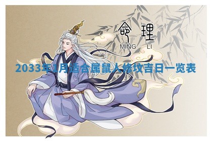 2025年12月01日麻将打麻将财神吉位