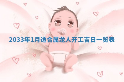 2025年12月01日麻将打麻将财神吉位