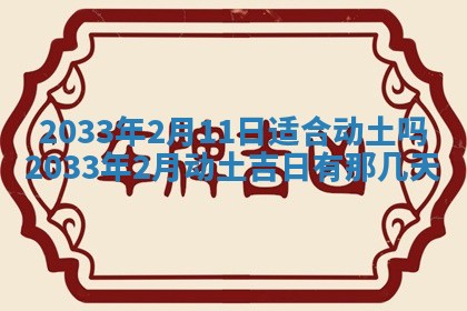 2026年01月23日出生余姓男宝宝八字五行取名禁忌与建议