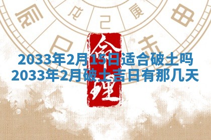 2026年02月14日生辰八字起名：程姓男孩子取什么名字最合适