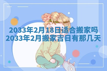 2025年12月01日麻将打麻将财神吉位