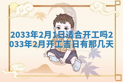 唐姓男宝宝取名大全：2026年01月18日出生的宝宝名字推荐