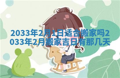 唐姓男宝宝取名大全：2026年01月18日出生的宝宝名字推荐