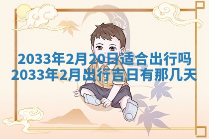 2025年12月03日的打牌财神在哪个方位,财神方位详解