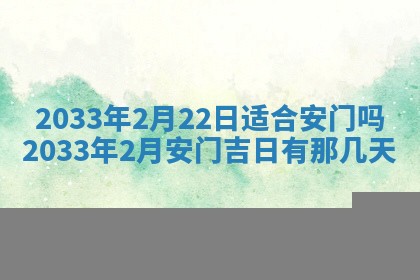 今日万年历2025年7月8日嫁娶的好日子,嫁娶吉日