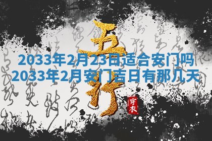 2026年02月14日生辰八字起名：程姓男孩子取什么名字最合适