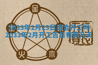 唐姓男宝宝取名大全：2026年01月18日出生的宝宝名字推荐