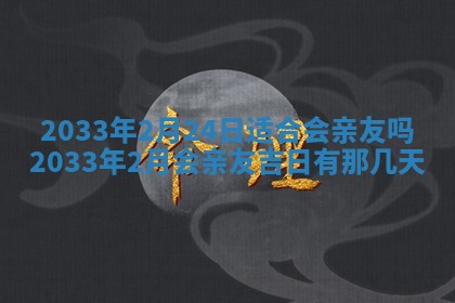 2026年02月14日生辰八字起名：程姓男孩子取什么名字最合适