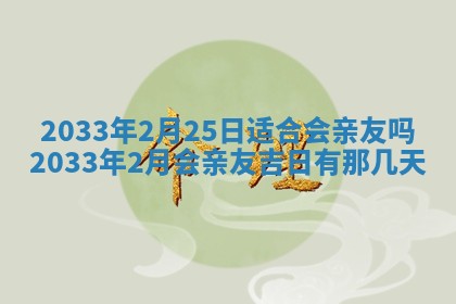 2026年02月14日生辰八字起名：程姓男孩子取什么名字最合适