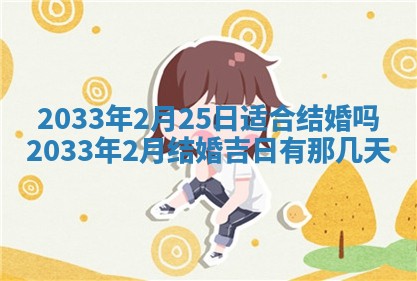 2026年02月14日生辰八字起名：程姓男孩子取什么名字最合适