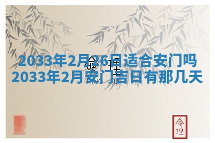 2026年02月14日生辰八字起名：程姓男孩子取什么名字最合适