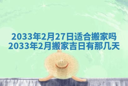 2026年02月14日生辰八字起名：程姓男孩子取什么名字最合适