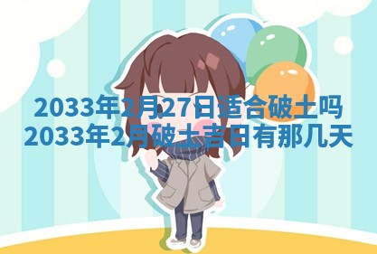 今日万年历2025年7月8日嫁娶的好日子,嫁娶吉日