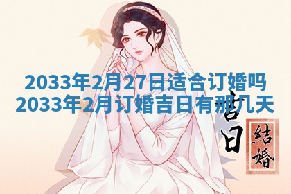 2026年02月14日生辰八字起名：程姓男孩子取什么名字最合适