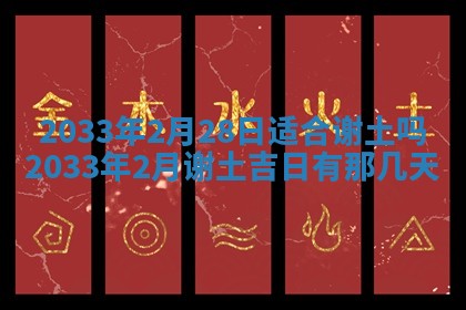 2026年02月14日生辰八字起名：程姓男孩子取什么名字最合适